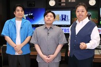 「激レアさんを連れてきた。」演出の舟橋政宏氏（中央）と佐久間宣行（左）、伊集院光（右）。