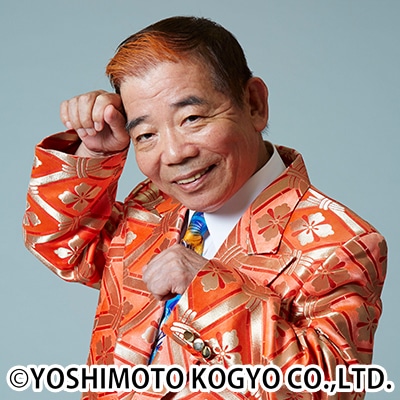 池乃めだか