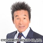 「俺は死ぬまで走るのだ！」間寛平とガガガSPがコラボ曲リリース