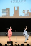 「市役所大回転」のギャグを披露するフースーヤ。（写真提供：吉本興業）
