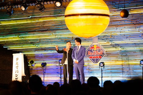 デルマパンゲ(撮影:九谷田雄基)