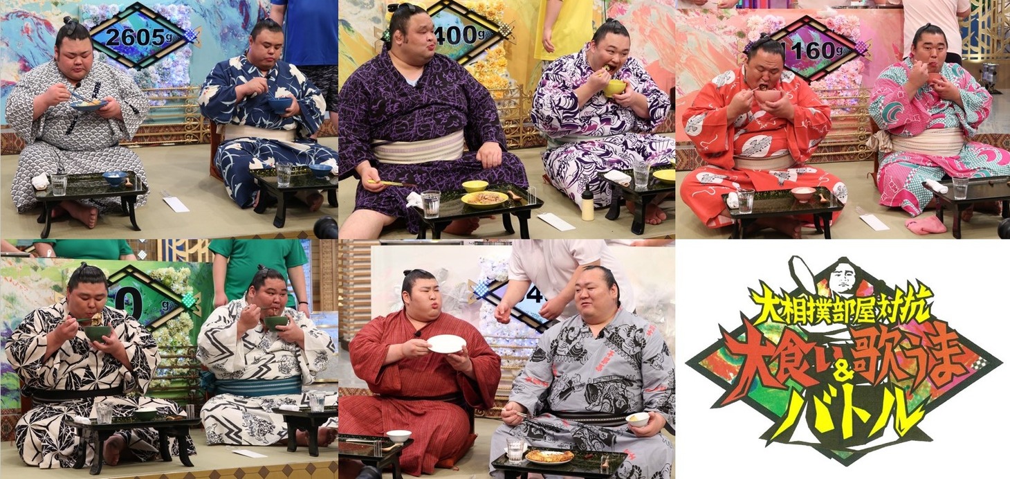 「大食いバトル」（c)フジテレビ