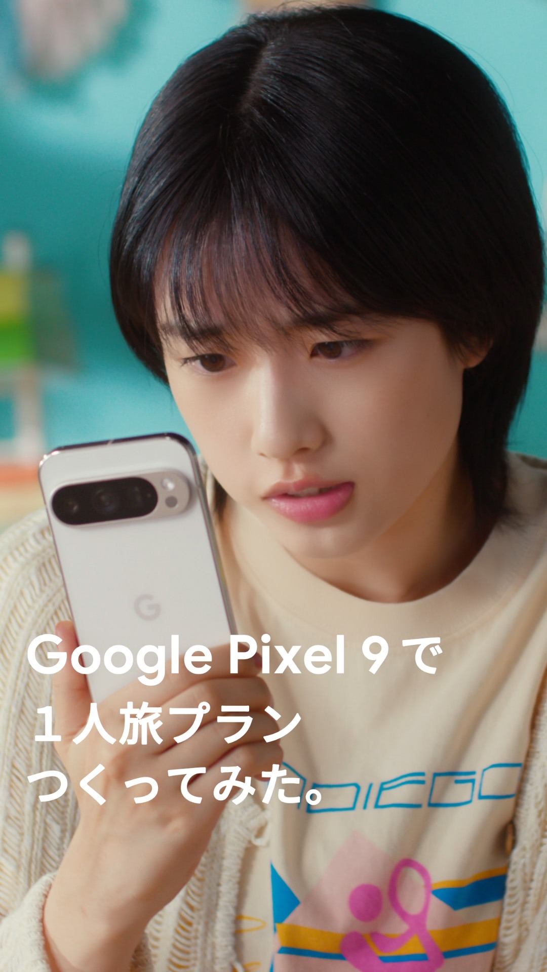 CM「お願い Google Pixel」河合篇より。
