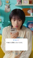 CM「お願い Google Pixel」河合篇より。