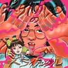 ポテトカレッジの特番、日経ホールでイベント化「俺らがこんなチャンス逃すわけないやろ」