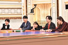 左から、櫻井翔、有吉弘行、近藤千尋、河合郁人、狩野英孝。(c)TBS