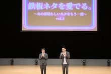 スーパーマラドーナ（写真提供：吉本興業）