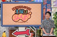 藤井隆 (c)読売テレビ