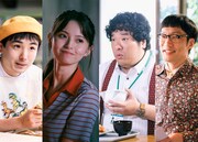左から森優作、齋藤飛鳥、岡崎体育、男性ブランコ平井。(c)TBS