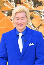 青いスーツのメイプル超合金・カズレーザー。(c)MBS