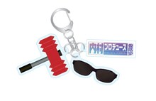 視聴者にプレゼントされる「内P」特製キーホルダー。(c)テレビ朝日