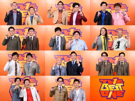 「ザ・ベストワン」の出演者たち。(c)TBS