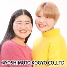 ガンバレルーヤ