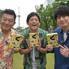 山口智充「ぐっさん家」1000回記念SPに「感慨深さと幸せ」華大と名古屋を満喫