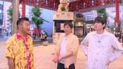 山口智充と博多華丸・大吉。(c)東海テレビ