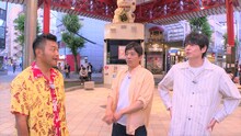 山口智充と博多華丸・大吉。(c)東海テレビ