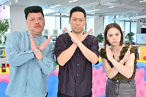左から野性爆弾くっきー!、東野幸治、村重杏奈。(c)MBS