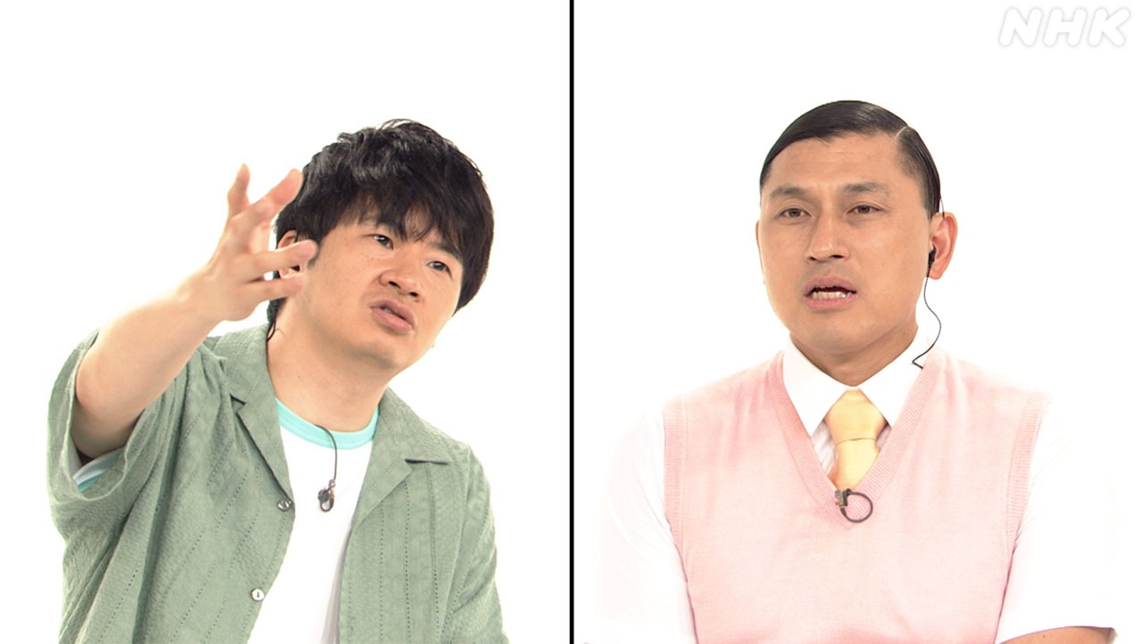 オードリー (c)NHK