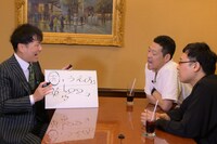 左からラフ次元・梅村、東野幸治、南海キャンディーズ山里。