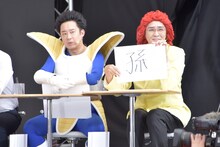 アイデンティティ田島の回答。