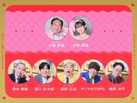 「ミステリーピューロランド -大鶴肥満 緋色のウェディング-」の出演者。