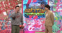 左からケンドーコバヤシ、千原ジュニア。(c)読売テレビ
