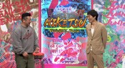 左からケンドーコバヤシ、千原ジュニア。(c)読売テレビ