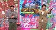 左からケンドーコバヤシ、千原ジュニア。(c)読売テレビ