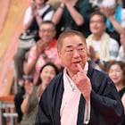 「新婚さんいらっしゃい!」三遊亭好楽と立川志の輔が新婚の弟子にエール