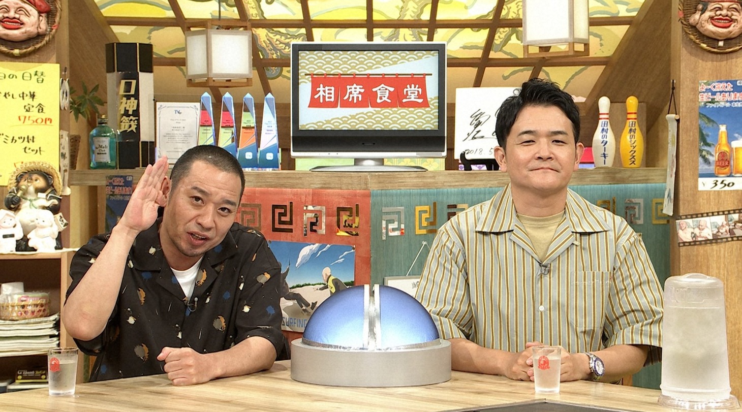 千鳥 (c)ABCテレビ