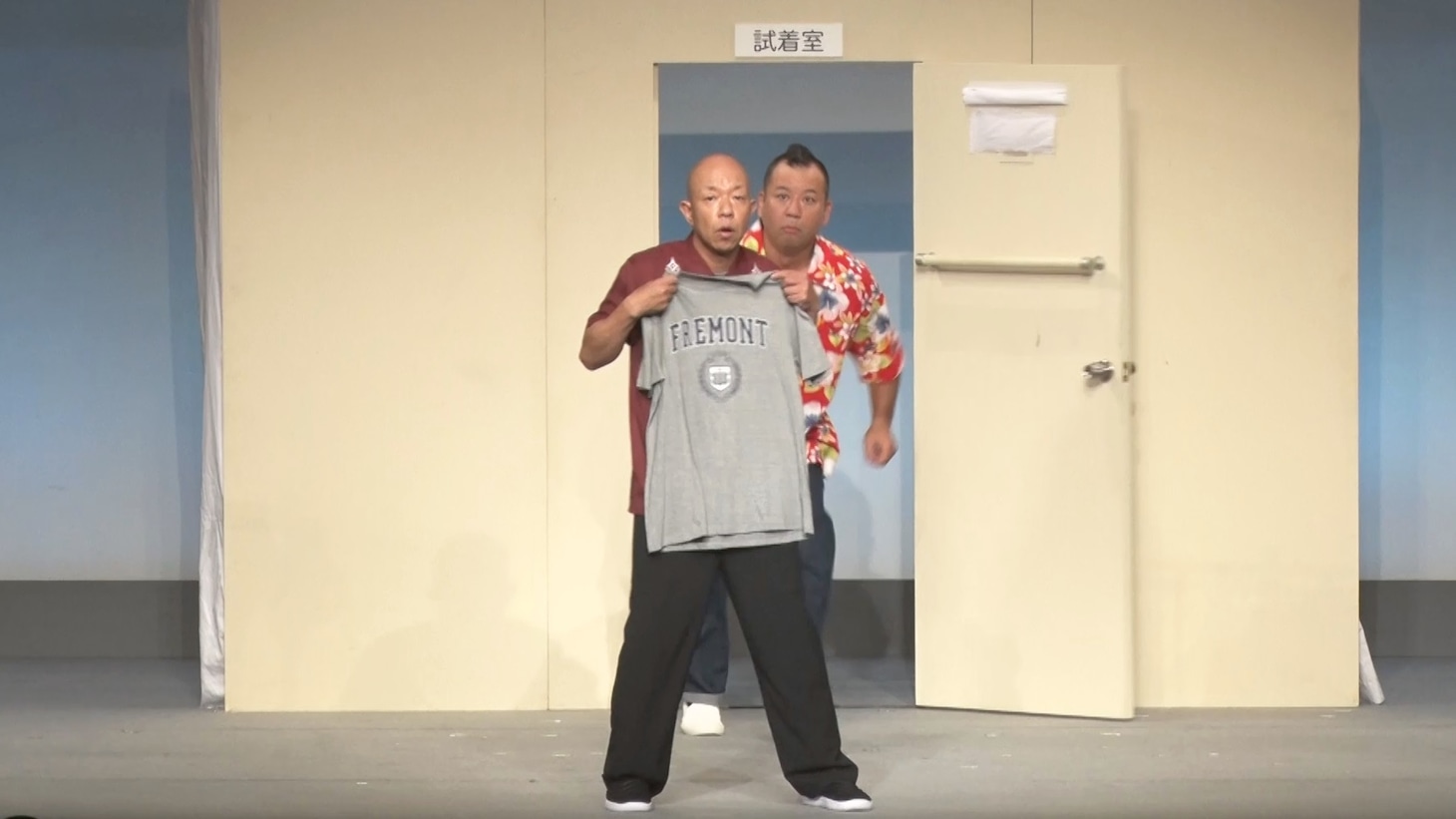 「古着屋」