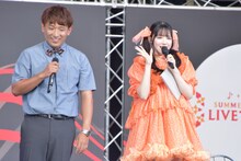 アルコ＆ピース酒井と鎮西寿々歌。