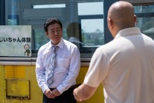 錦鯉 (c)日本テレビ