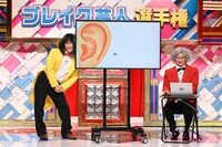 きつね (c)日本テレビ