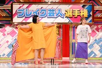 紅しょうが (c)日本テレビ