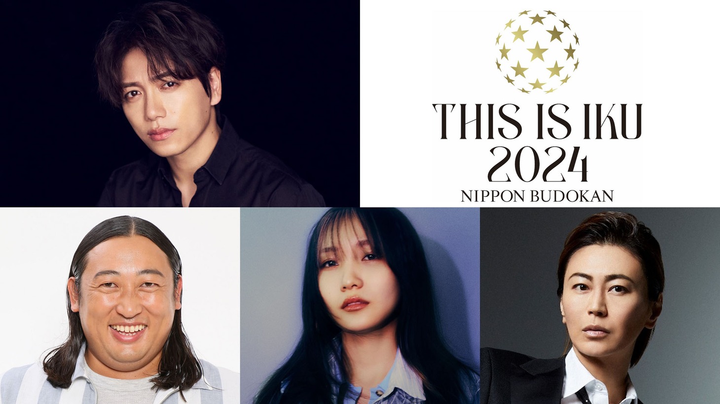 「THIS IS IKU 2024 日本武道館」の出演者。