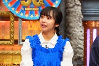 山之内すず (c)読売テレビ