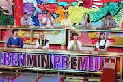 「秘密のケンミンSHOW極」のワンシーン。(c)読売テレビ