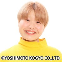 ガンバレルーヤまひる