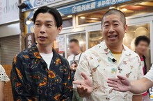 ハライチ (c)関西テレビ