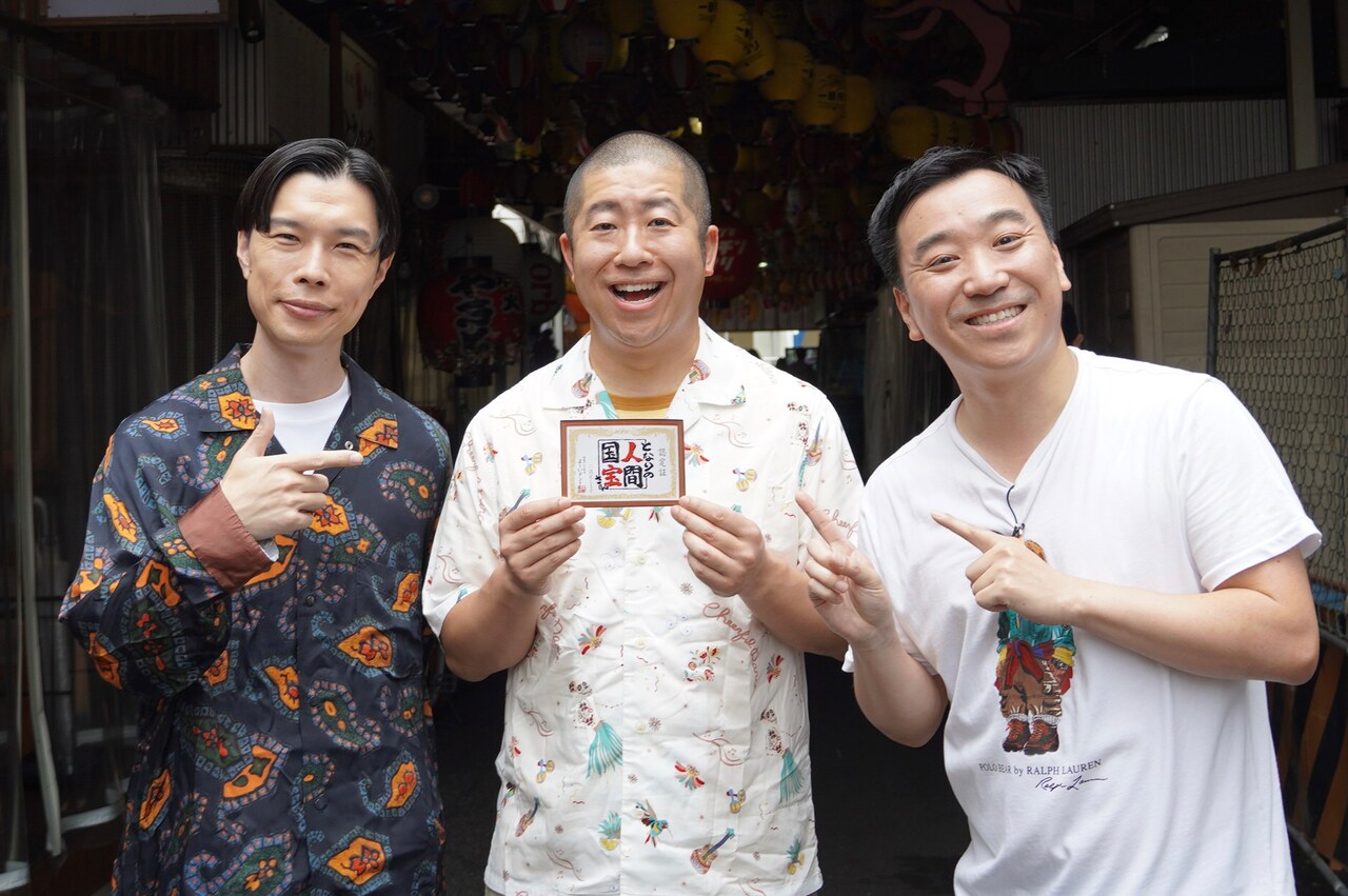 ハライチ「よ～いドン！」登場、大阪のディープスポットに尻込み