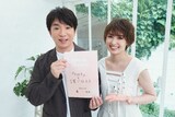 結婚の誓いを新たにしたよゐこ濱口と南明奈。