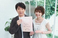 結婚の誓いを新たにしたよゐこ濱口と南明奈。
