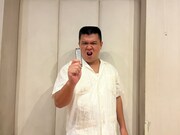 ジェラードン・アタック西本