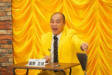 きしたかの高野