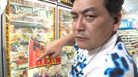 サンドウィッチマン富澤 (c)テレビ朝日