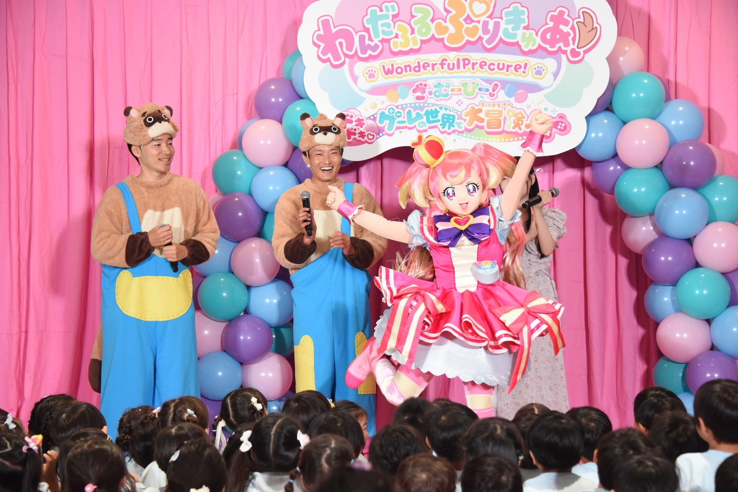 キュアワンダフルも駆けつけた。