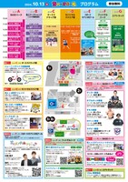 「ちゃ～ズモール」ポスター