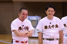 千鳥 (c)関西テレビ