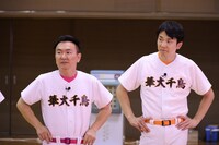 かまいたち (c)関西テレビ